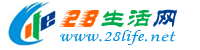 滨州生活网 bz.28life.net