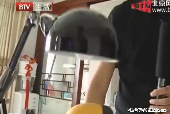 家里的辐射之王竟然是它！比微波炉还高2000倍 - 生活百科 - 滨州生活社区 - 滨州28生活网 bz.28life.net