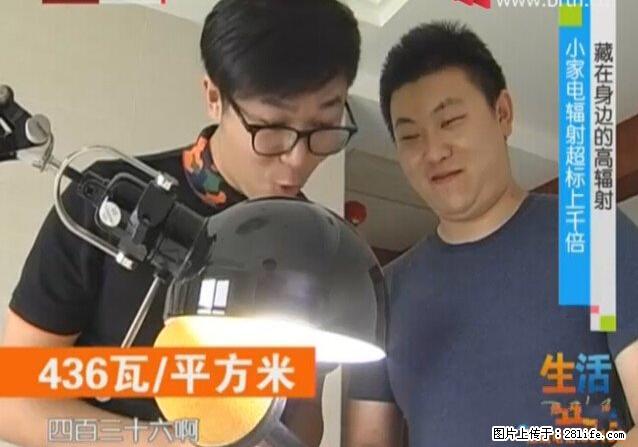 家里的辐射之王竟然是它！比微波炉还高2000倍 - 生活百科 - 滨州生活社区 - 滨州28生活网 bz.28life.net