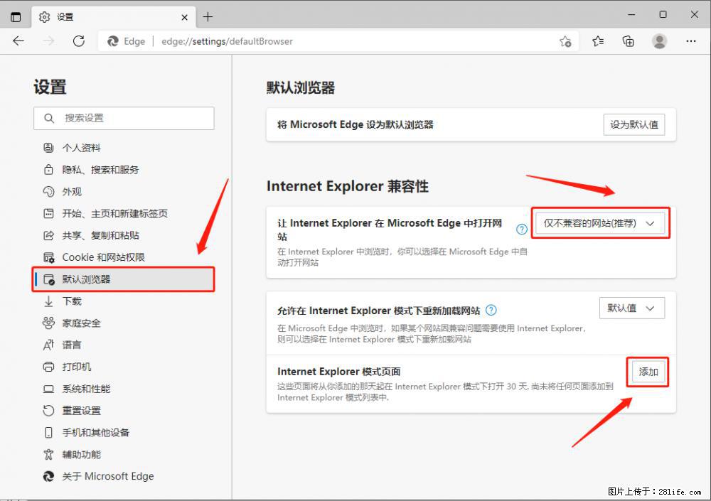 如何让win7以上的Microsoft Edge浏览器通过旧的IE访问指定网站？ - 生活百科 - 滨州生活社区 - 滨州28生活网 bz.28life.net
