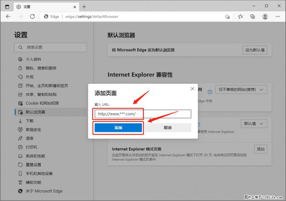 如何让win7以上的Microsoft Edge浏览器通过旧的IE访问指定网站？ - 生活百科 - 滨州生活社区 - 滨州28生活网 bz.28life.net