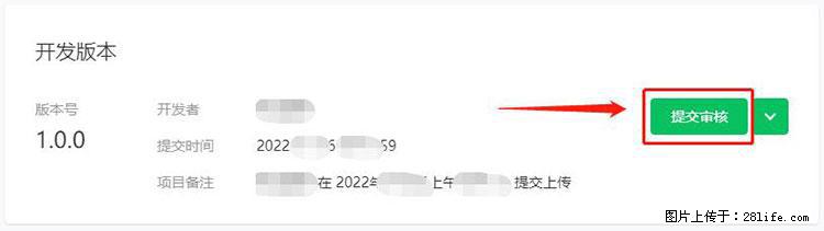 如何简单的让你开发的移动端网站在微信小程序里显示？ - 生活百科 - 滨州生活社区 - 滨州28生活网 bz.28life.net