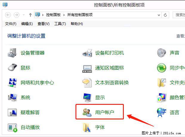 如何修改 Windows 2012 R2 远程桌面控制密码？ - 生活百科 - 滨州生活社区 - 滨州28生活网 bz.28life.net