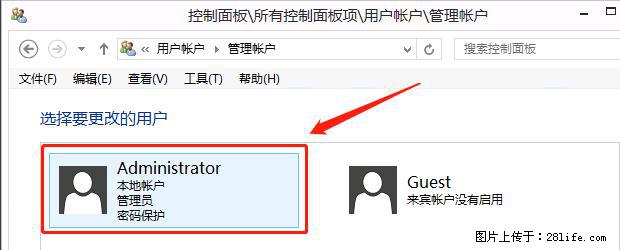 如何修改 Windows 2012 R2 远程桌面控制密码？ - 生活百科 - 滨州生活社区 - 滨州28生活网 bz.28life.net