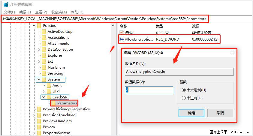 远程桌面连接，出现“身份验证错误，要求的函数不受支持“，解决方案 - 生活百科 - 滨州生活社区 - 滨州28生活网 bz.28life.net