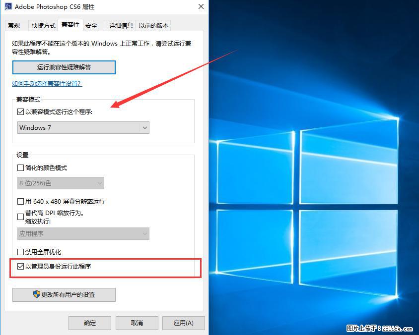 Photoshop不能直接拖拽打开图片的解决办法 - 生活百科 - 滨州生活社区 - 滨州28生活网 bz.28life.net