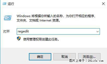 Photoshop不能直接拖拽打开图片的解决办法 - 生活百科 - 滨州生活社区 - 滨州28生活网 bz.28life.net