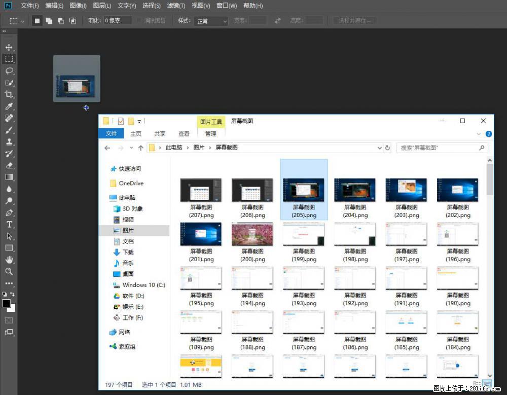 Photoshop不能直接拖拽打开图片的解决办法 - 生活百科 - 滨州生活社区 - 滨州28生活网 bz.28life.net