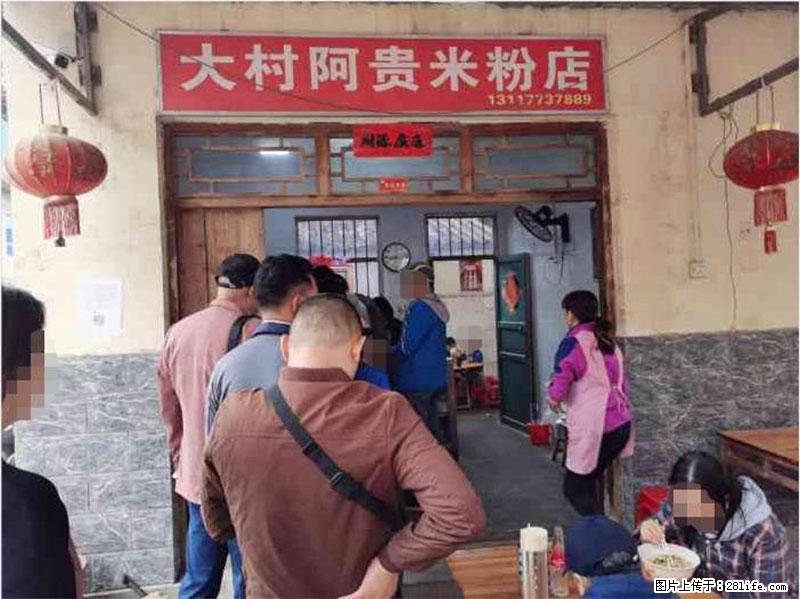 【旅游攻略】来桂林旅游，推荐您去尝尝这几家桂林特色美食 - 美食天地 - 滨州生活社区 - 滨州28生活网 bz.28life.net