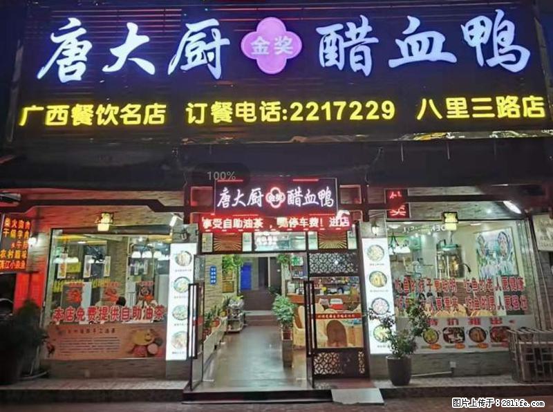 【旅游攻略】来桂林旅游，推荐您去尝尝这几家桂林特色美食 - 美食天地 - 滨州生活社区 - 滨州28生活网 bz.28life.net