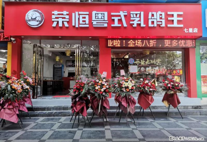 【旅游攻略】来桂林旅游，推荐您去尝尝这几家桂林特色美食 - 美食天地 - 滨州生活社区 - 滨州28生活网 bz.28life.net
