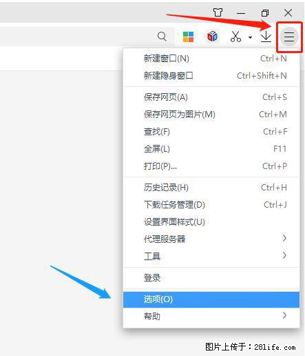 360极速浏览器 如何禁止提示“小窗口播放”？ - 生活百科 - 滨州生活社区 - 滨州28生活网 bz.28life.net