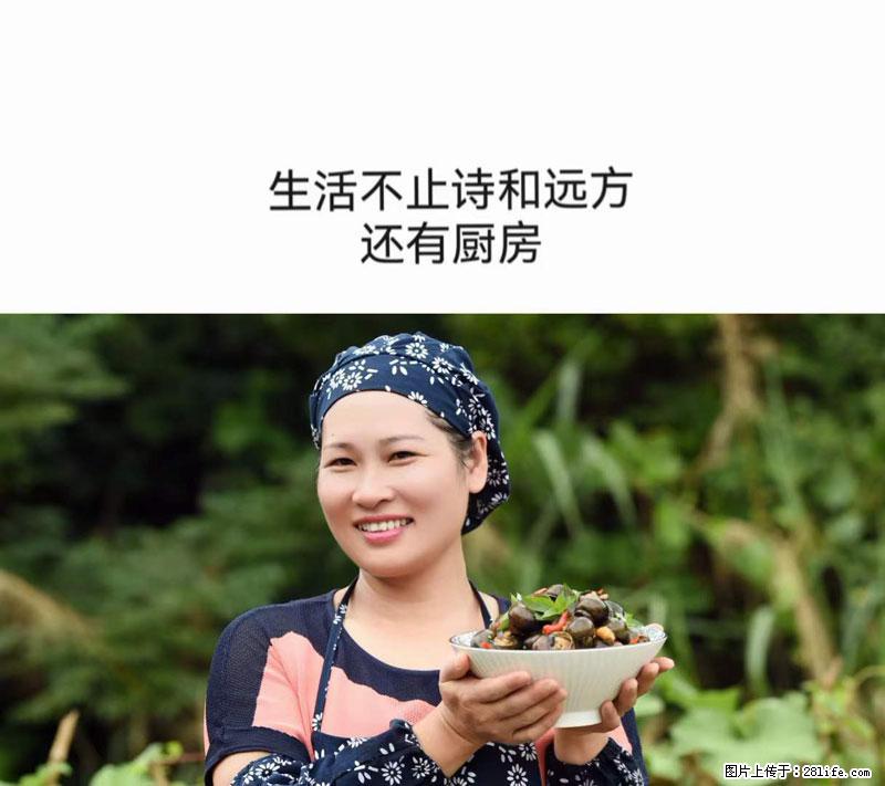 （舌尖上的乡村）灌阳：让人口齿留香的田螺酿 - 2023年07月31日 桂林日报第6版刊发 - 美食天地 - 滨州生活社区 - 滨州28生活网 bz.28life.net