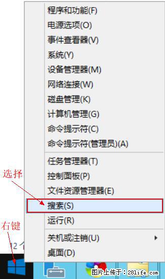 Windows 2012 r2 中如何显示或隐藏桌面图标 - 生活百科 - 滨州生活社区 - 滨州28生活网 bz.28life.net