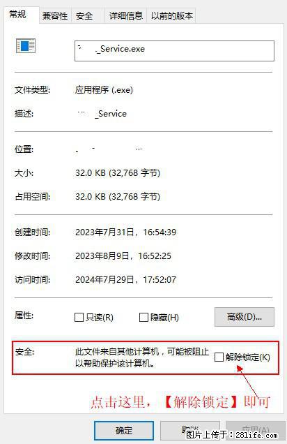 在初始化安装时发生异常：system.IO.fileloadexception：未能加载文件或程序集 - 生活百科 - 滨州生活社区 - 滨州28生活网 bz.28life.net
