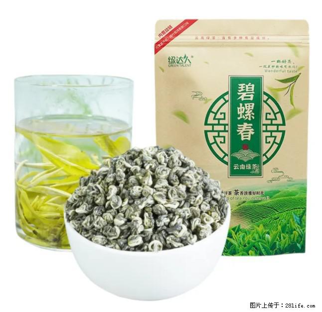 碧螺春茶的功效与作用：减肥、提神醒脑 - 美食天地 - 滨州生活社区 - 滨州28生活网 bz.28life.net