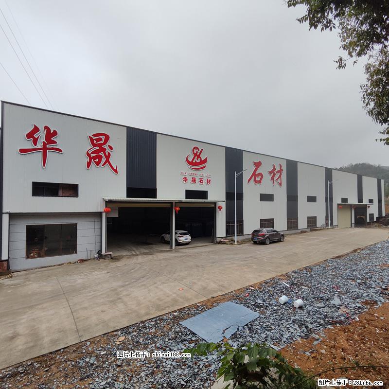 【广西华晟黑白根生产基地】shicai188.julong5.com 专业供应黑白根、广西白、金镶玉 - 网站推广 - 广告专区 - 滨州分类信息 - 滨州28生活网 bz.28life.net