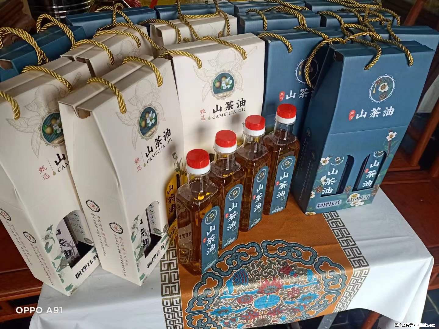 【灌阳县油茶产业示范区】一个有着充实的精神生活的人，对待身外之物自会有一种淡泊的态度 - 美食天地 - 滨州生活社区 - 滨州28生活网 bz.28life.net
