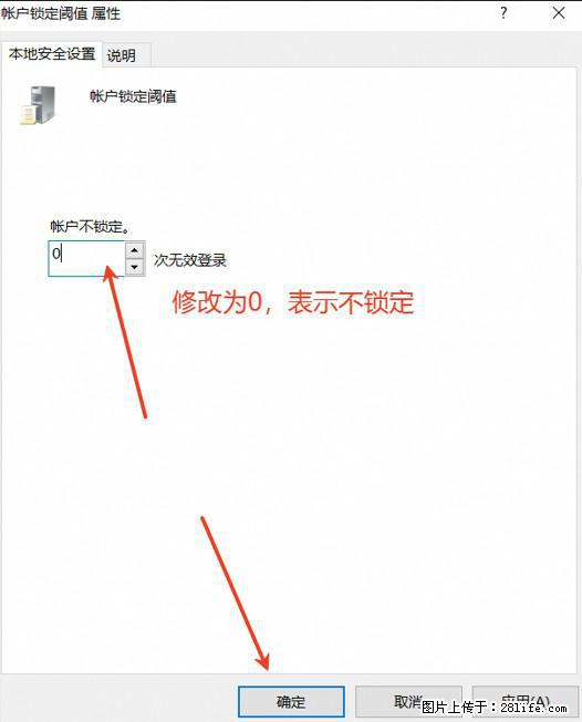 阿里云远程连接云服务器，老是提示“为安全考虑，已锁定该用户帐户”解决方案 - 生活百科 - 滨州生活社区 - 滨州28生活网 bz.28life.net