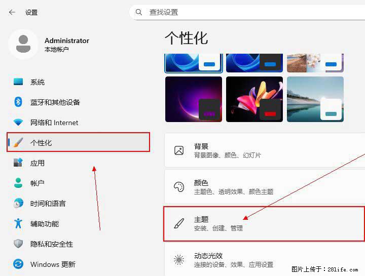 Windows server 2025 如何显示桌面图标？ - 生活百科 - 滨州生活社区 - 滨州28生活网 bz.28life.net