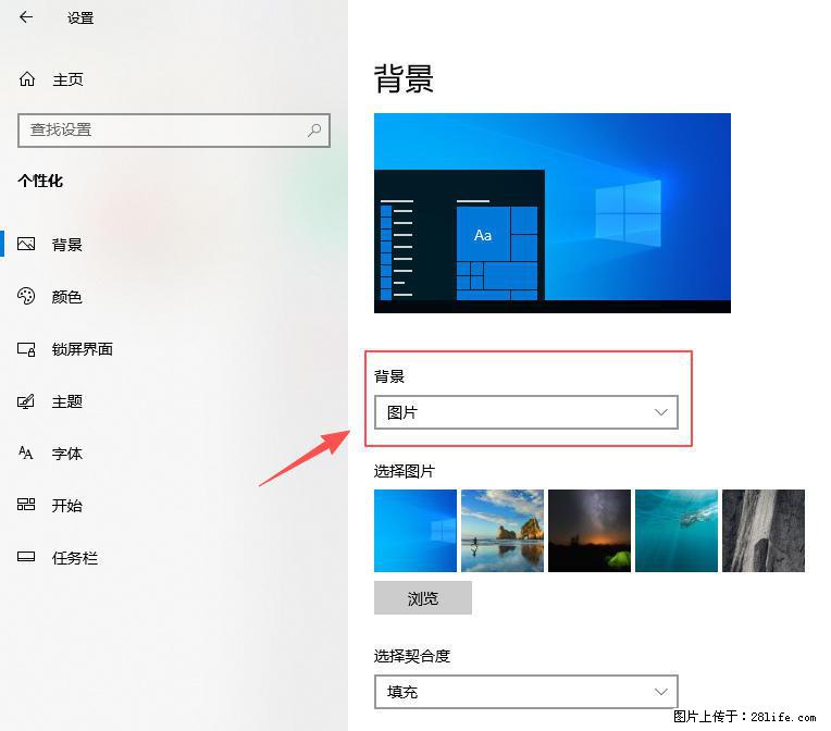如何去掉桌面上的“了解此图片” - 生活百科 - 滨州生活社区 - 滨州28生活网 bz.28life.net