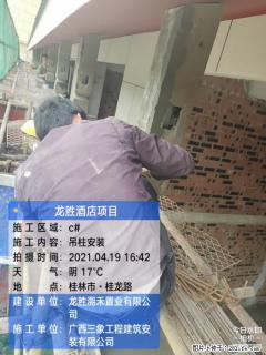 广西三象建筑安装工程有限公司：广西桂林市龙胜酒店项目 - 滨州28生活网 bz.28life.net