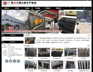 广西远洋黑白根生产基地 shicai9.julong5.com - 滨州28生活网 bz.28life.net