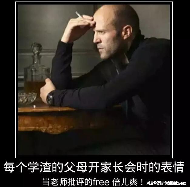笑癫了！一女的怀孕三年未生，他终于忍不住了... - 娱乐八卦 - 滨州生活社区 - 滨州28生活网 bz.28life.net