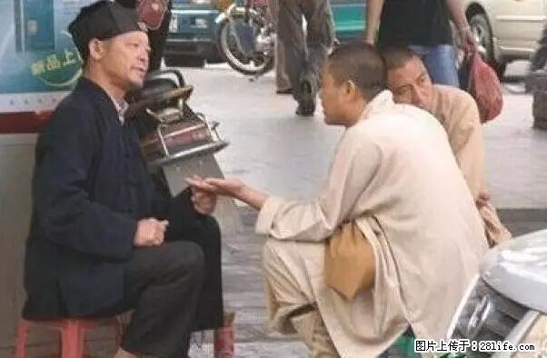 笑癫了！一女的怀孕三年未生，他终于忍不住了... - 娱乐八卦 - 滨州生活社区 - 滨州28生活网 bz.28life.net