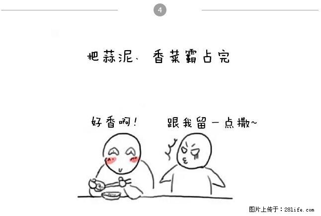 千万不要和这9种哈卵一起吃火锅！ - 美食天地 - 滨州生活社区 - 滨州28生活网 bz.28life.net