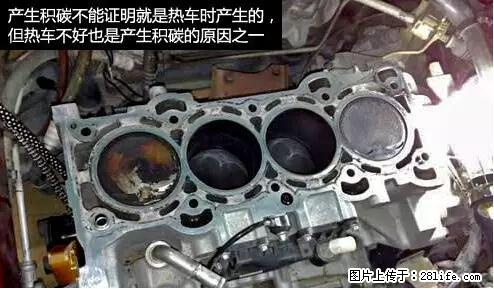你知道怎么热车和取暖吗？ - 车友部落 - 滨州生活社区 - 滨州28生活网 bz.28life.net