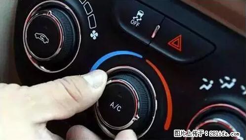 你知道怎么热车和取暖吗？ - 车友部落 - 滨州生活社区 - 滨州28生活网 bz.28life.net