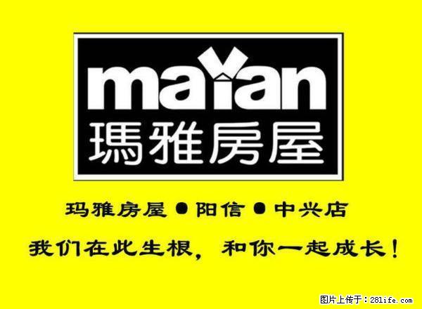 急租！九龙湖一号新房三居室家具家电齐全对外急租价格实惠 - 房屋出租 - 房屋租售 - 滨州分类信息 - 滨州28生活网 bz.28life.net