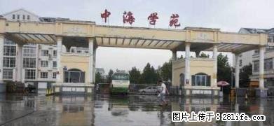 中海学苑 2室2厅1卫 - 房屋出租 - 房屋租售 - 滨州分类信息 - 滨州28生活网 bz.28life.net