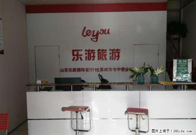 安康花苑好房出租 家电家具齐全 拎包入住 - 房屋出租 - 房屋租售 - 滨州分类信息 - 滨州28生活网 bz.28life.net