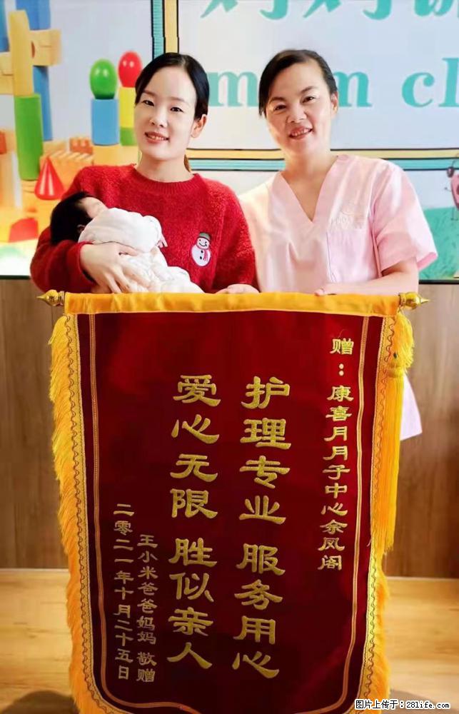 上海高端月子会所招新手月嫂，零基础带教，包吃住 - 职场交流 - 滨州生活社区 - 滨州28生活网 bz.28life.net