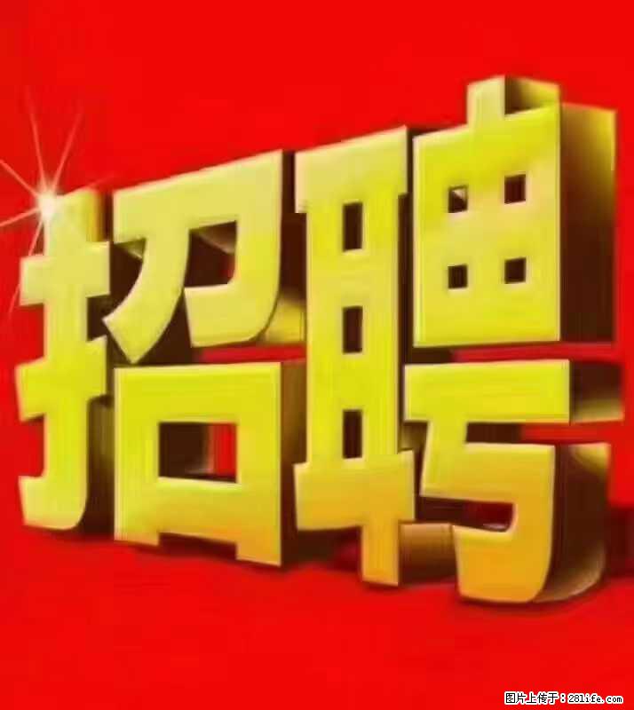 【东莞市威萨电子科技有限公司】公司直招：外贸业务、仓管员、跟单文员、普工 - 职场交流 - 滨州生活社区 - 滨州28生活网 bz.28life.net