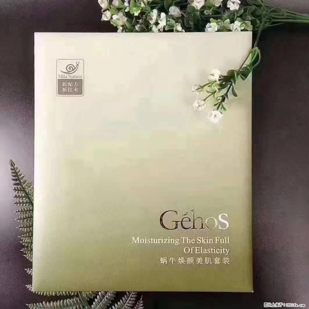 【姬存希】Géhos 美肌四件套，滋养补水+修复锁水 - 新手上路 - 滨州生活社区 - 滨州28生活网 bz.28life.net