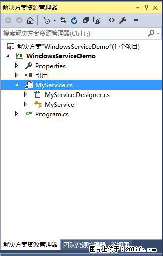 使用C#.Net创建Windows服务的方法 - 生活百科 - 滨州生活社区 - 滨州28生活网 bz.28life.net