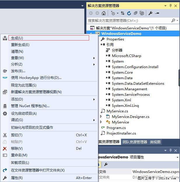 使用C#.Net创建Windows服务的方法 - 生活百科 - 滨州生活社区 - 滨州28生活网 bz.28life.net