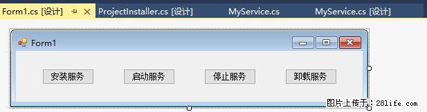 使用C#.Net创建Windows服务的方法 - 生活百科 - 滨州生活社区 - 滨州28生活网 bz.28life.net