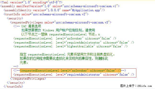使用C#.Net创建Windows服务的方法 - 生活百科 - 滨州生活社区 - 滨州28生活网 bz.28life.net