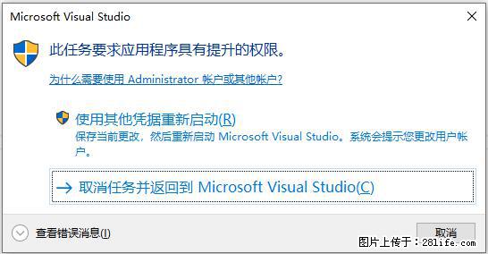 使用C#.Net创建Windows服务的方法 - 生活百科 - 滨州生活社区 - 滨州28生活网 bz.28life.net