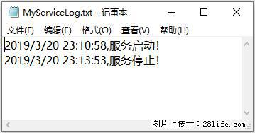 使用C#.Net创建Windows服务的方法 - 生活百科 - 滨州生活社区 - 滨州28生活网 bz.28life.net