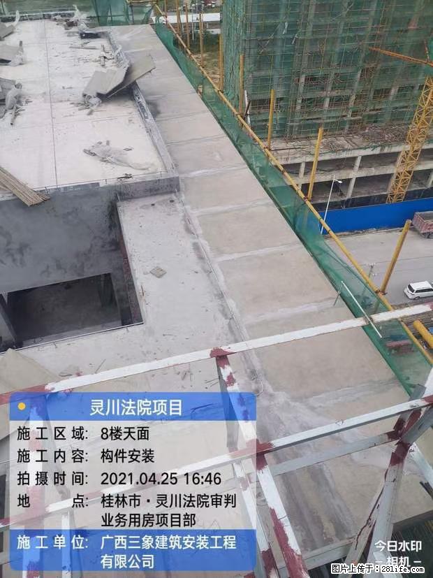 【广西三象建筑安装工程有限公司】广西桂林市灵川县法院项目 - 新手上路 - 滨州生活社区 - 滨州28生活网 bz.28life.net