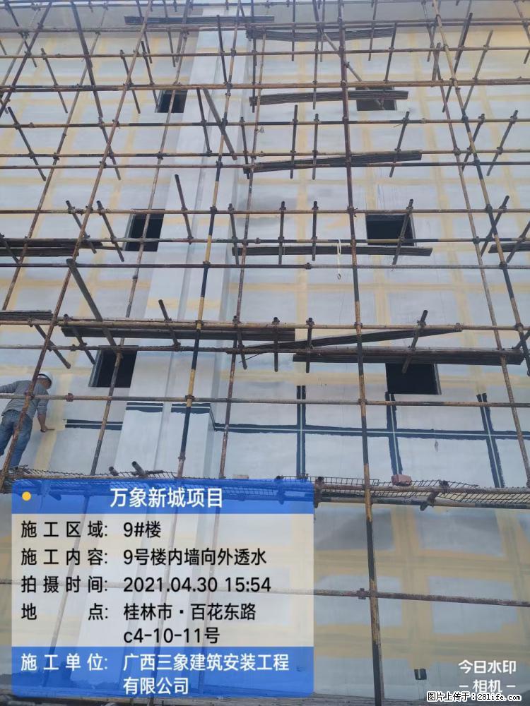 【广西三象建筑安装工程有限公司】万象新城项目 - 家居生活 - 滨州生活社区 - 滨州28生活网 bz.28life.net