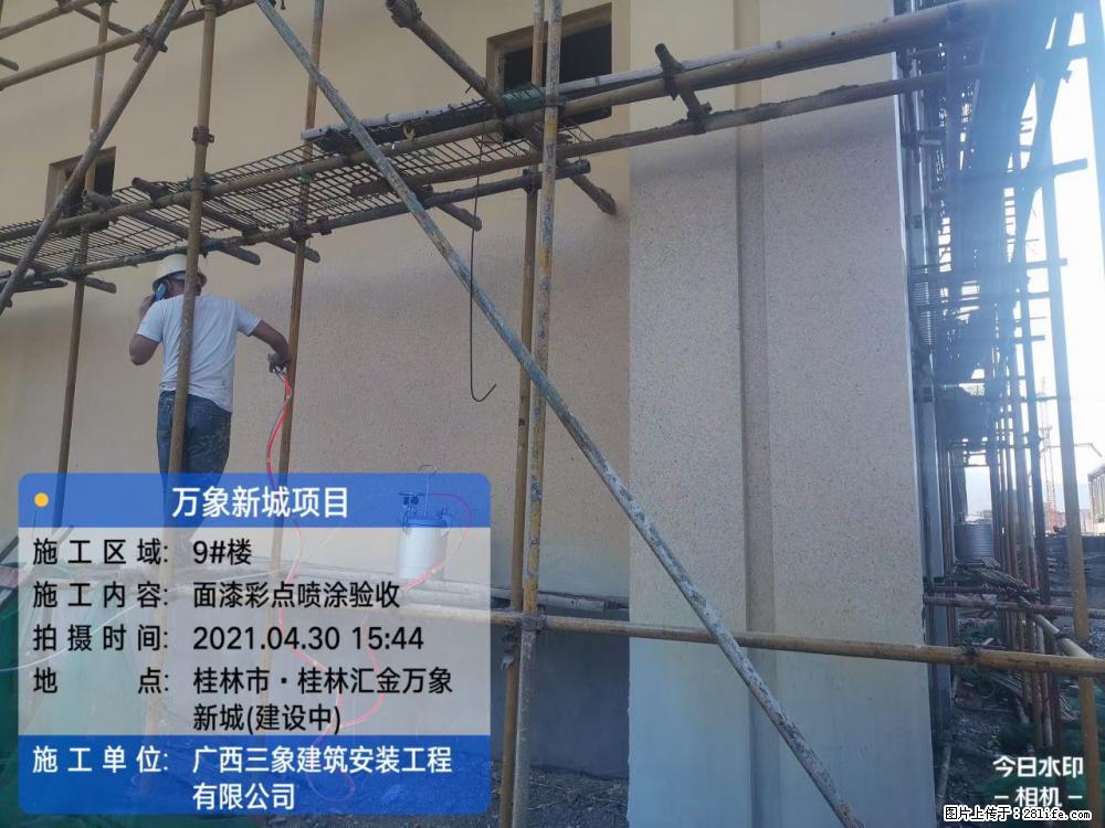 【广西三象建筑安装工程有限公司】万象新城项目 - 家居生活 - 滨州生活社区 - 滨州28生活网 bz.28life.net