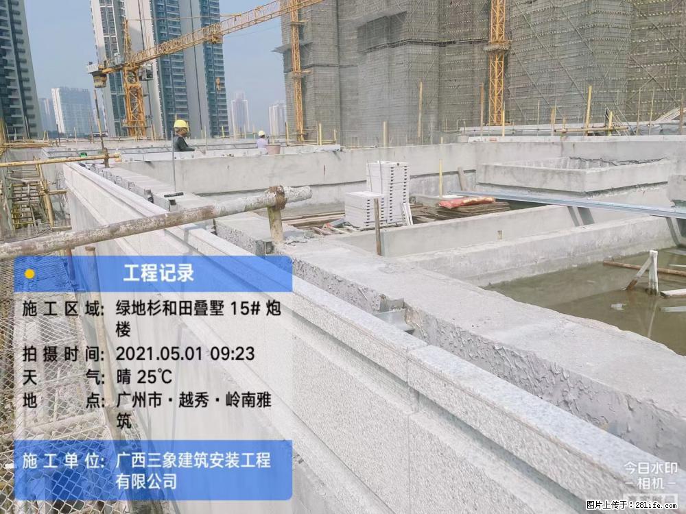 【广西三象建筑安装工程有限公司】绿地衫和田叠墅项目 - 家居生活 - 滨州生活社区 - 滨州28生活网 bz.28life.net
