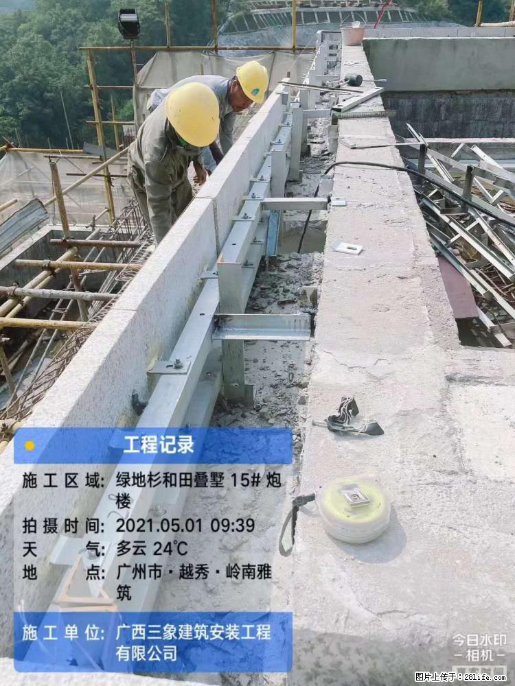 【广西三象建筑安装工程有限公司】绿地衫和田叠墅项目 - 家居生活 - 滨州生活社区 - 滨州28生活网 bz.28life.net