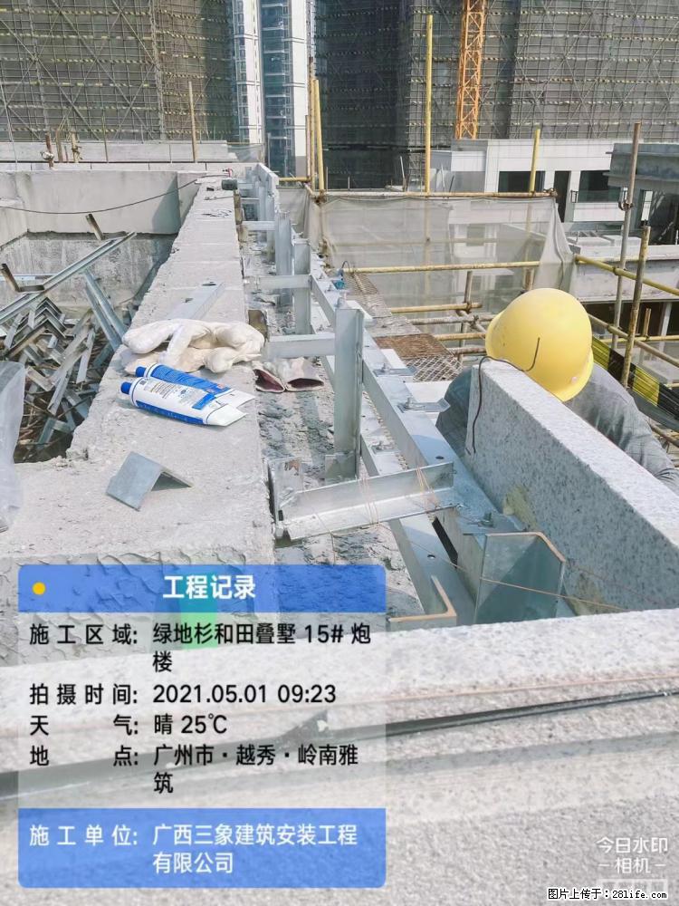 【广西三象建筑安装工程有限公司】绿地衫和田叠墅项目 - 家居生活 - 滨州生活社区 - 滨州28生活网 bz.28life.net